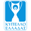 Copa de Grecia