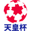 Piala Kaisar Jepang