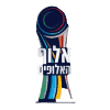 Piala Super Israel