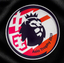 Copa Inglesa Asia Trophy