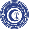 هلال الساحل