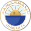 الشارقة تحت 21 سنة