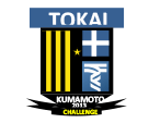 Universitas Tokai Kumamoto Universitas Tokai Kumamoto