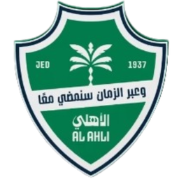 الاهلى جدة للشباب