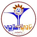 الترجي