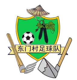 Dongmen Village Football Team