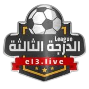 الغازيين