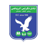 ريناتي تحت 19 سنة