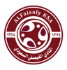 الفيصلي للشباب