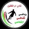 أم القيوين