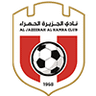 الجزيرة الحمراء