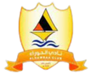 الحورة