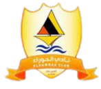 الحورة