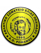 أو رومانوس أو رومانوس