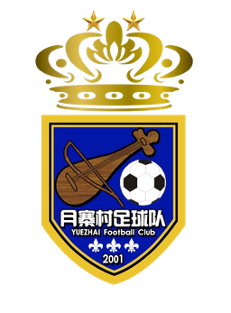 Tim Sepak Bola Desa Yuezhai