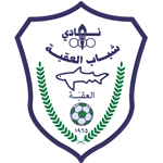 العقبة