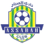 الأصحاب