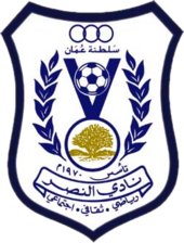 Al-Nasr (OMA)
