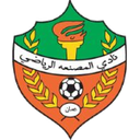 المصنعة