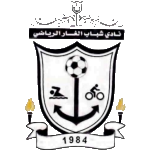 شباب الغار