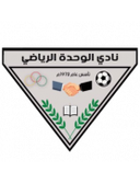 الوحدة (عمان)