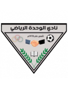 الوحدة (عمان)
