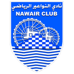 النواعير