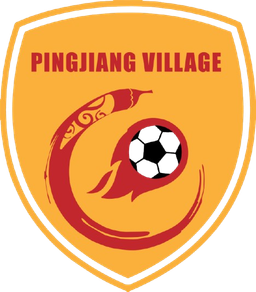 Tim Sepak Bola Desa Pingjiang Tim Sepak Bola Desa Pingjiang