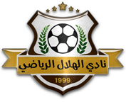 الهلال مطروح