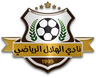 الهلال مطروح