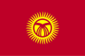 نساء قيرغيزستان تحت 17 سنة