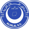 الهلال أم درمان