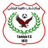 مركز تاميا للشباب