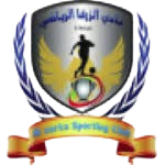 الزرقاء الزرقاء