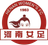 Henan Wanxianshan (W)