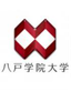 Universitas Hachinohe (w)