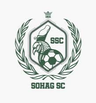 سوهاج