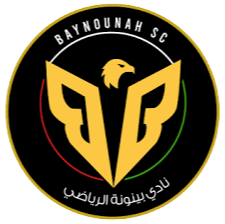 باينونا سي