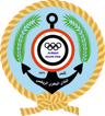 البحري
