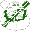 الأخضر