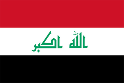 العراق تحت 20