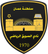 Al-Suwaiq