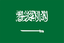السعودية تحت 17