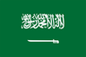 السعودية تحت 17