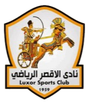 الأقصر