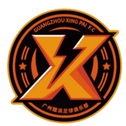 Guangzhou Xingpai Guangzhou Xingpai