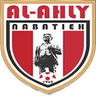 الأهلي النبطية
