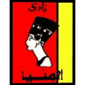المنيا