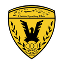 القادسية للشباب