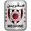 مقرين